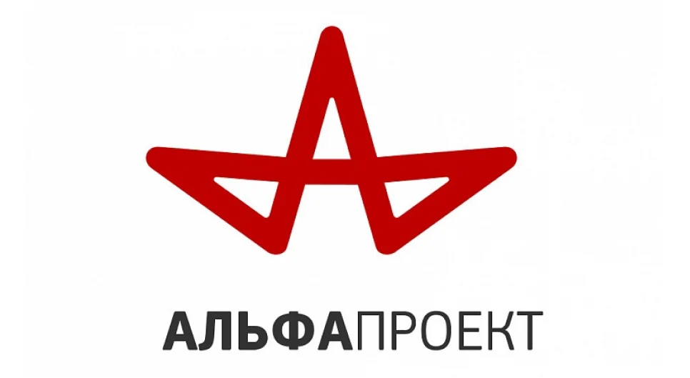 Альфа Проект