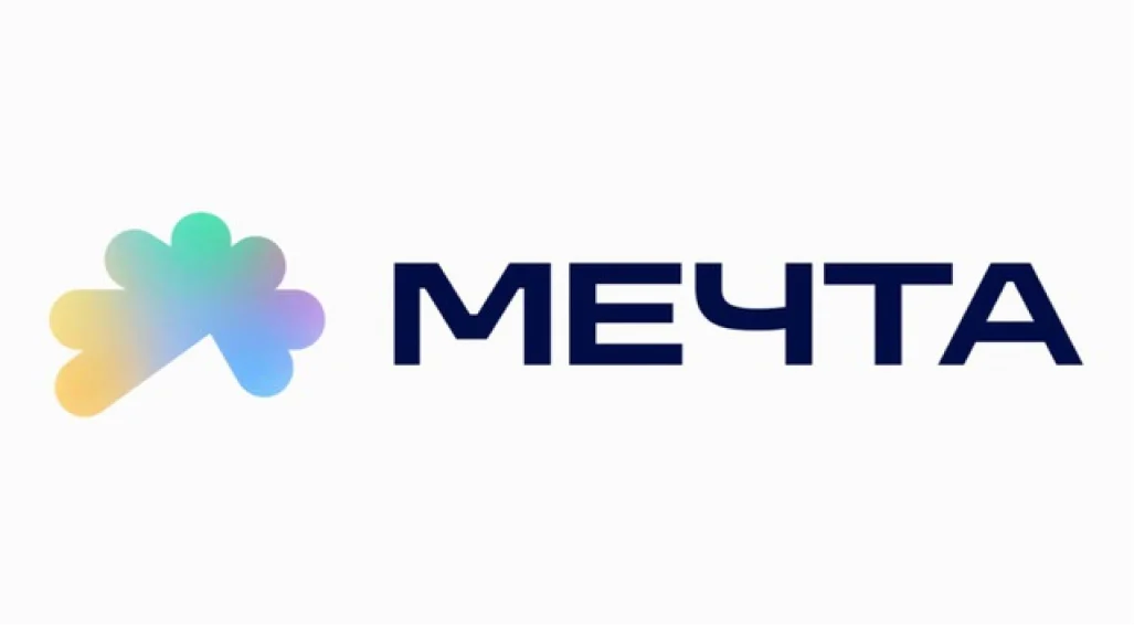 МЕЧТА