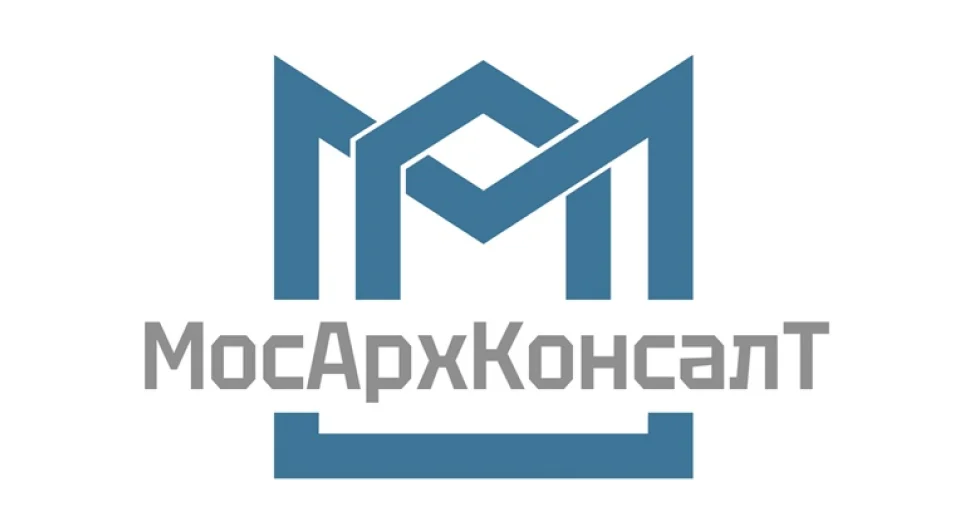 МосАрхКОнсалт